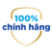 Sản Phẩm Chính Hãng